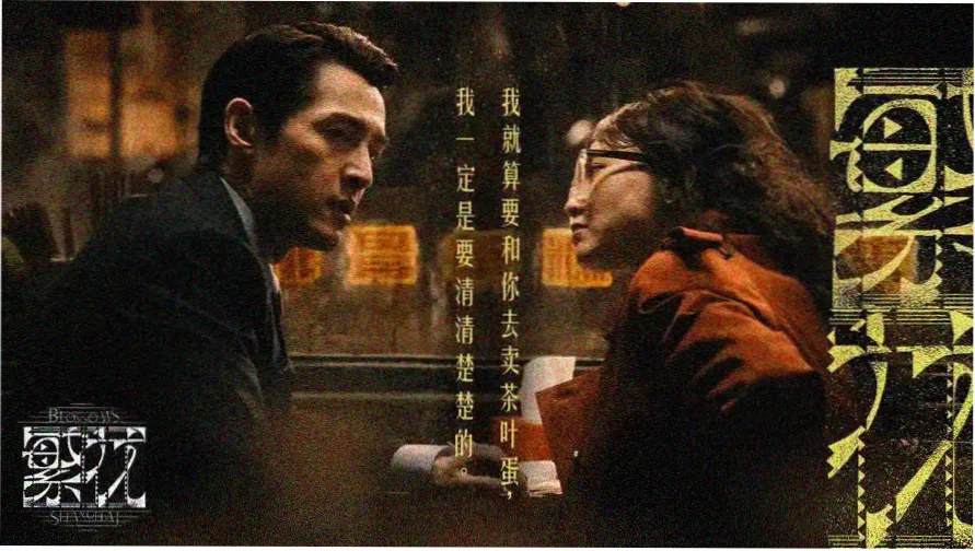 奥本海默 播放海报